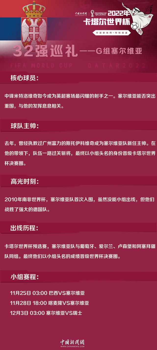 巴西国家队一直希望让安切洛蒂执教他们，他们此前做出了很大的努力。